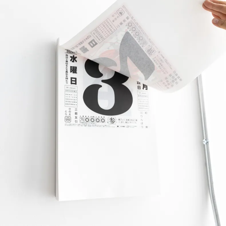 Himekuri Calendar 2025