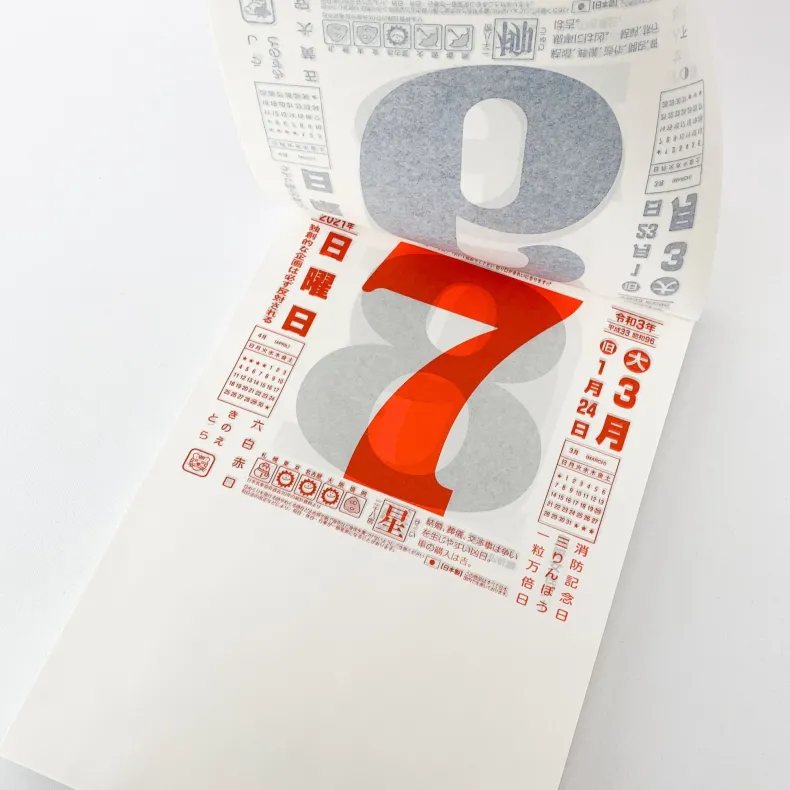 Himekuri Calendar 2025