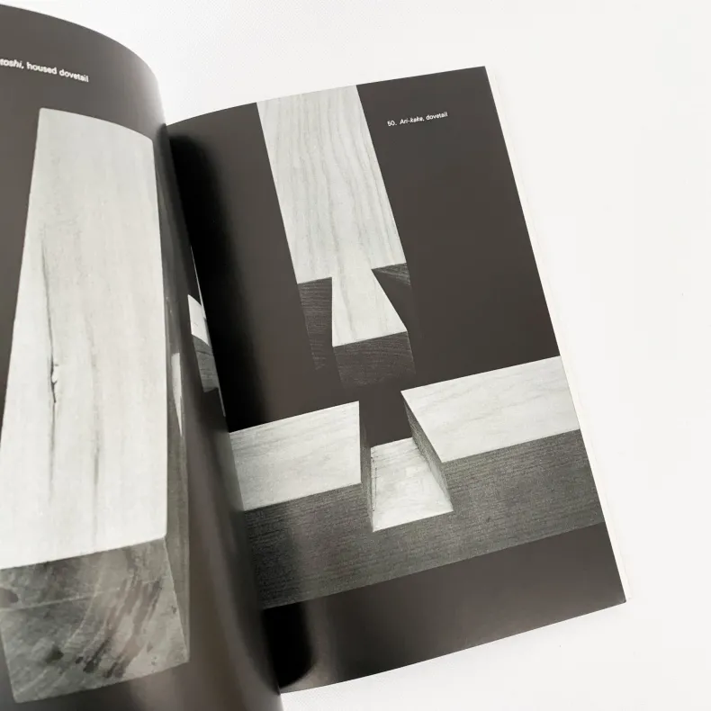 The Art of Japanese Joinery' by Kiyosi Seike