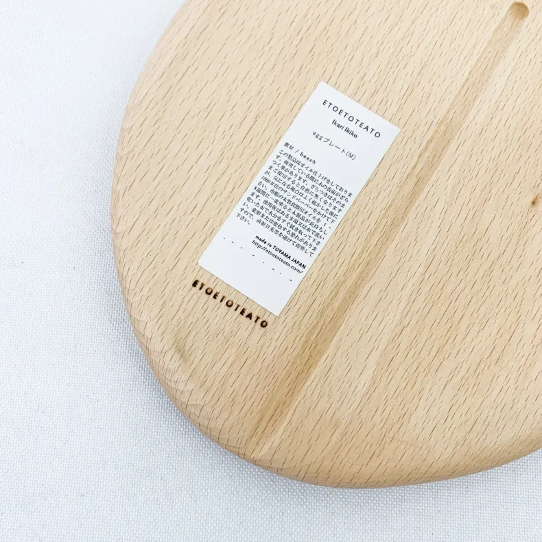 Etoetoteato Egg Cutting Board - Medium