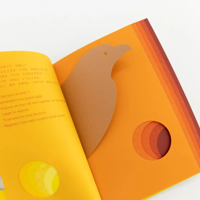 Yellow To Red' by Katsumi Komagata